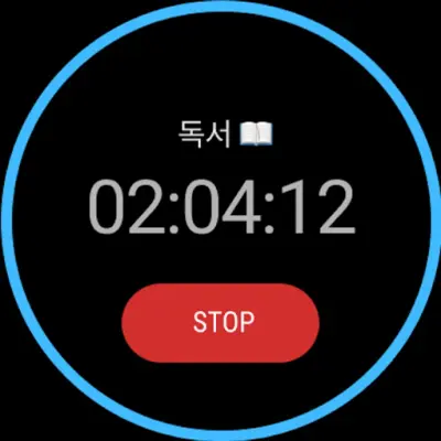 dotetimer android App screenshot 1