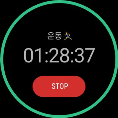 dotetimer android App screenshot 2